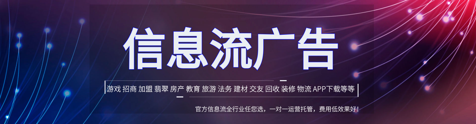 武昌竞价推广开户