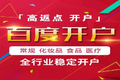 信息流内容运营成功案例解析